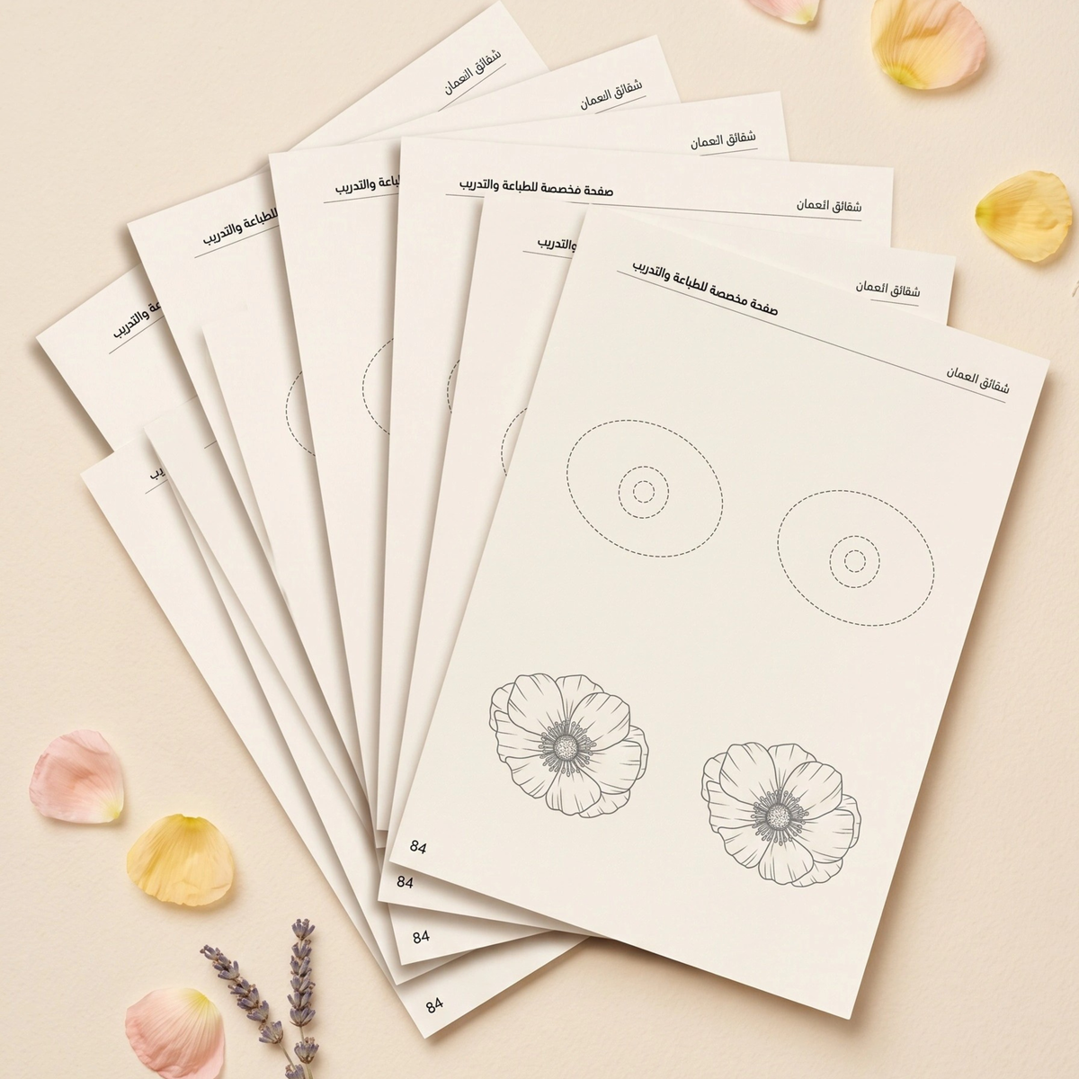 دليل رسم الازهار - Beginner's Guide to Flower Drawing