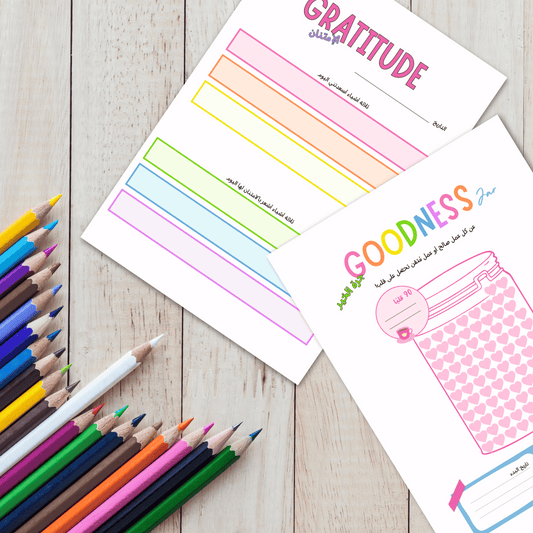 Doda Kids Daily planner جدول يومي للأطفال دودا