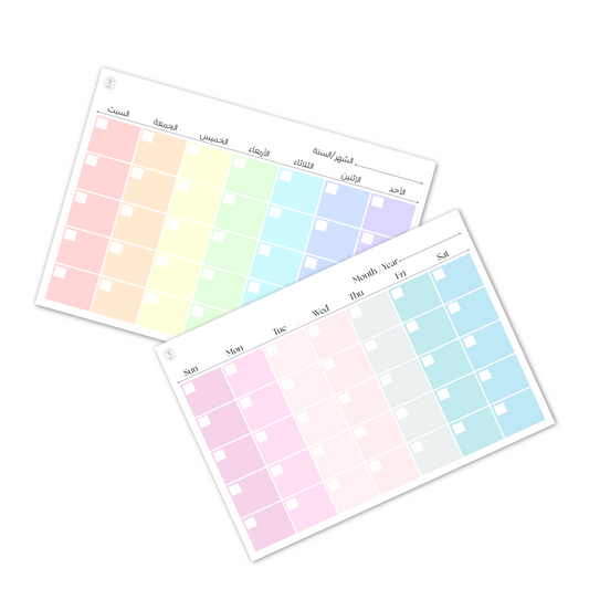 Luka Weekly Planner   مخطط الاسبوع- لوكا