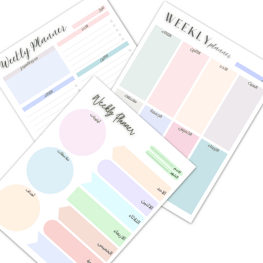 Pastel - Weekly Planner   مخطط