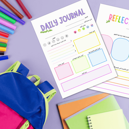 Doda Kids Daily planner  جدول يومي للأطفال دودا